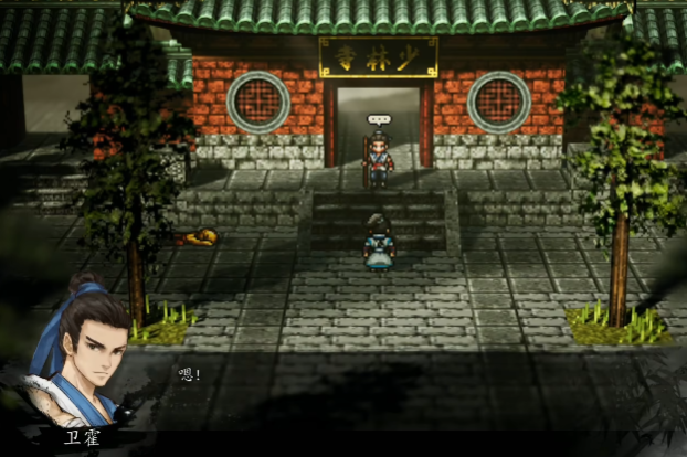 逸剑风云决卫霍值得培养吗4