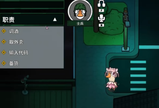 鹅鸭杀士兵玩法攻略2