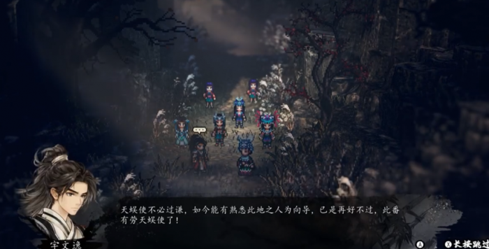 逸剑风云决长生殿怎么去1