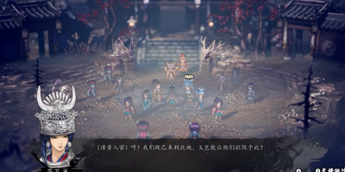 逸剑风云决长生殿怎么去3