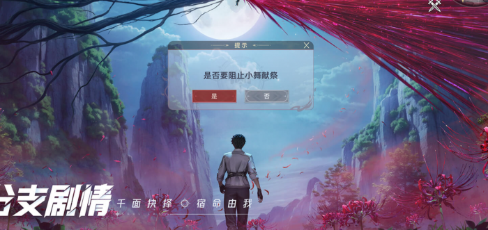 斗罗大陆猎魂世界礼包码分享4