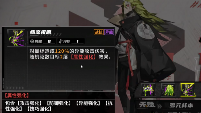 晴空之下角色强度排行一览1