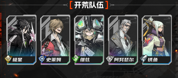 晴空之下关卡攻略1