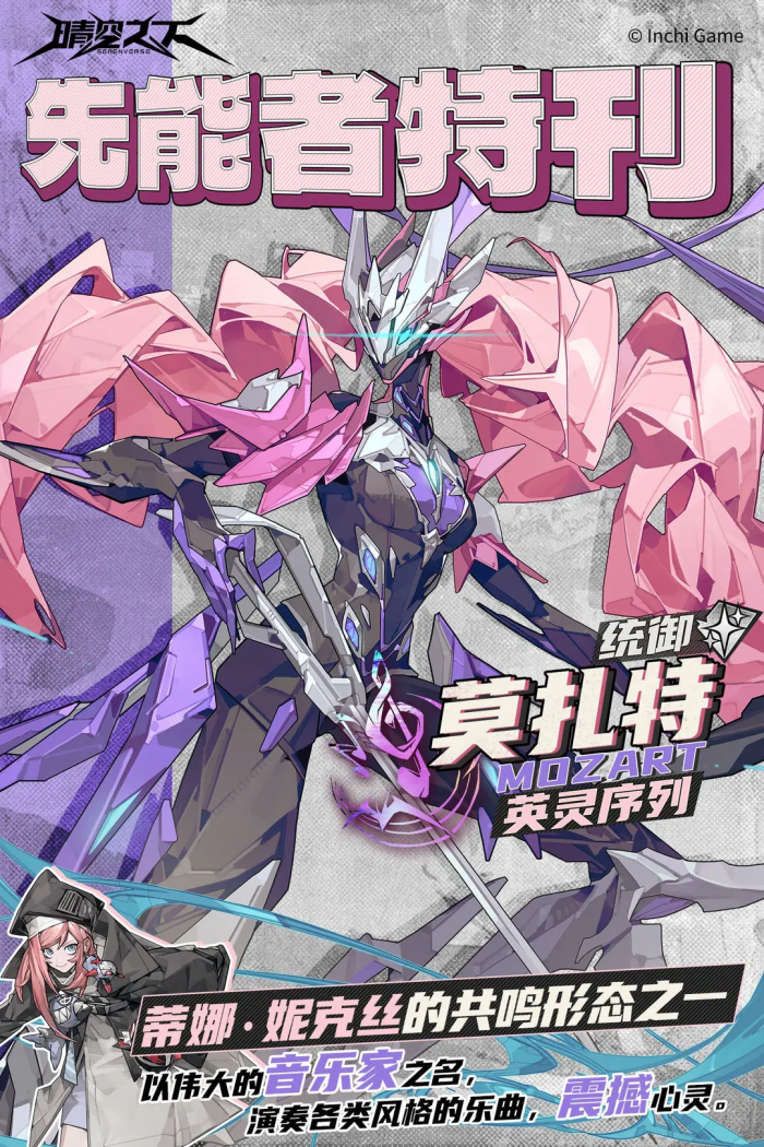 晴空之下图鉴分享2