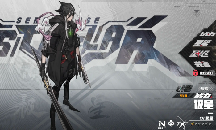 晴空之下T0角色有哪些2