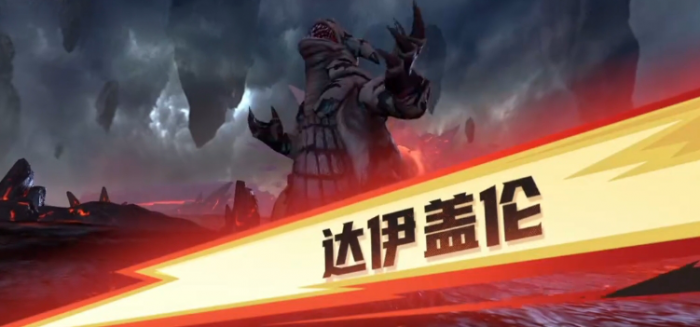 奥特曼超时空英雄达伊盖伦怎么样2