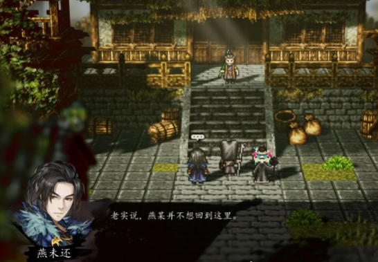 逸剑风云决丐帮求援任务介绍3