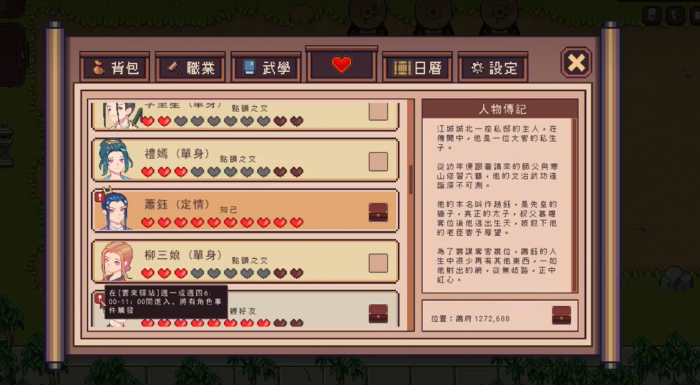 远光84幻影打法教学4