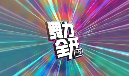 星塔旅人音符怎么玩4