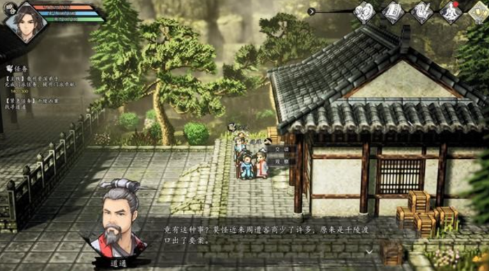 逸剑风云决晋升资深弟子怎么做3