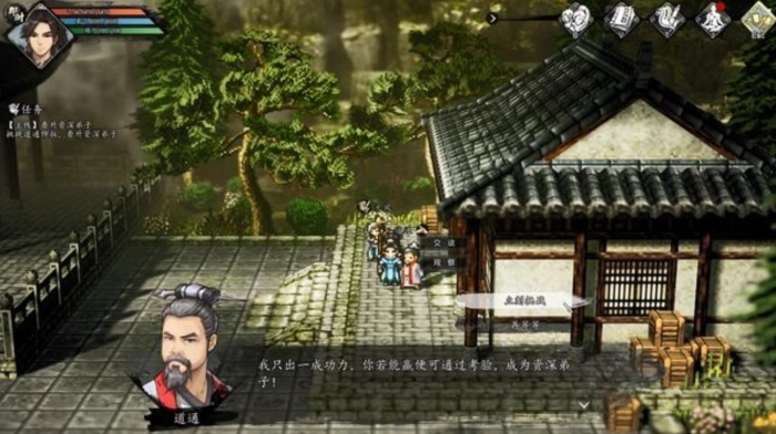 逸剑风云决晋升资深弟子怎么做4