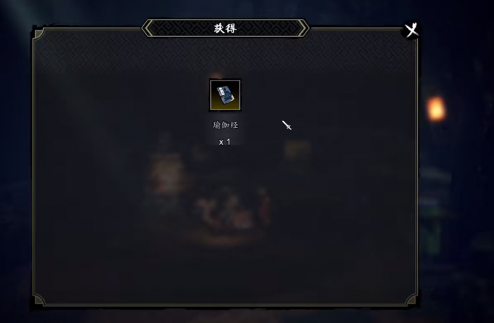 逸剑风云决风云决心法怎么获取4