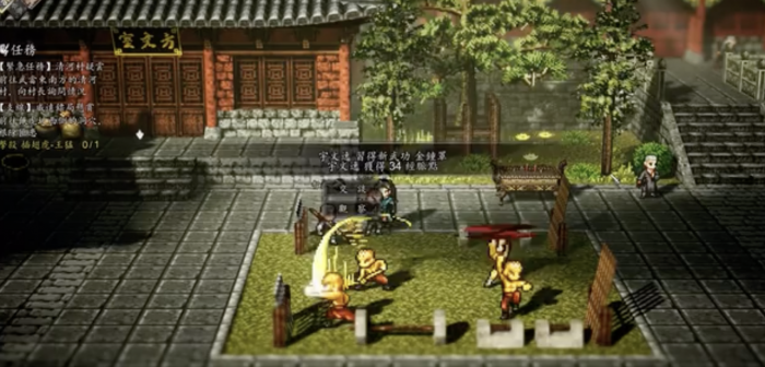 逸剑风云决慧平在哪4