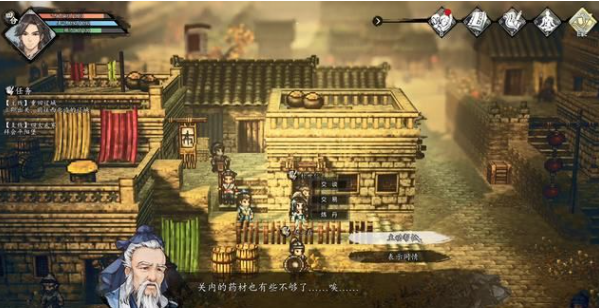 逸剑风云决上官虹入队4