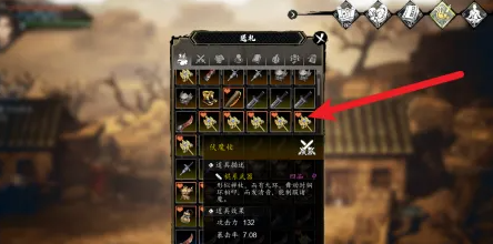 逸剑风云决万彪在哪1