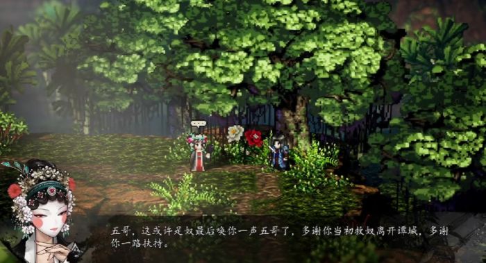 逸剑风云决燕未还怎么入队4