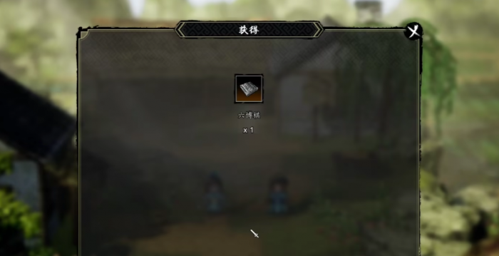 逸剑风云决莫问的喜好是什么4