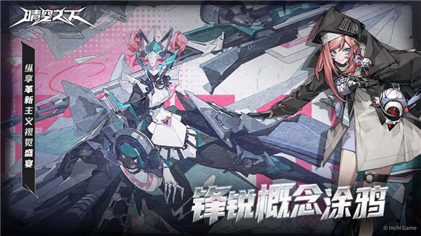 晴空之下希尔德评测介绍1