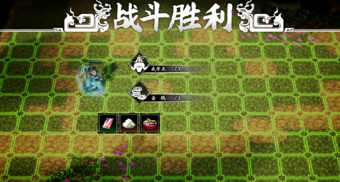 逸剑风云决霍长青怎么入队4