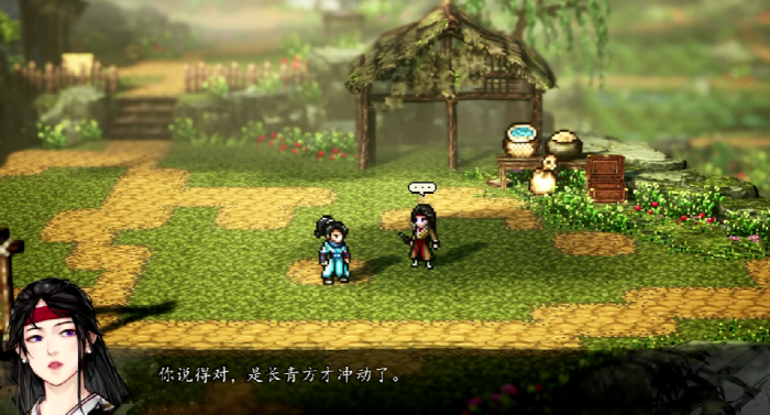 逸剑风云决霍长青怎么入队5