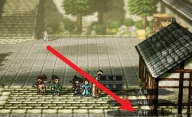 逸剑风云决筹备寿礼选哪个3