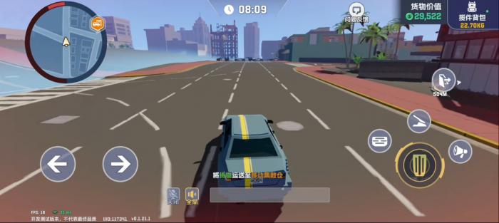 五星好市民翻车怎么玩1