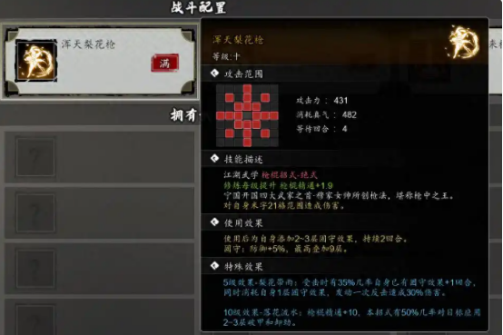 逸剑风云决女角色有哪些2