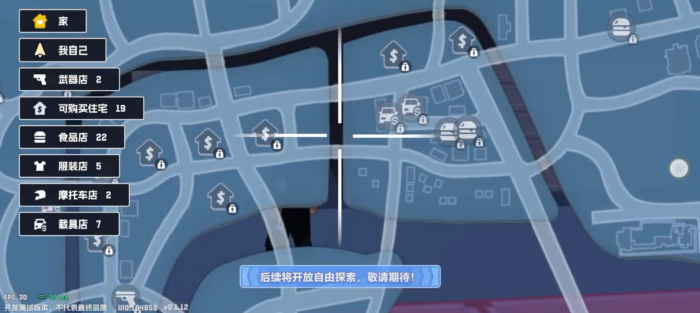 五星好市民保险箱在哪2