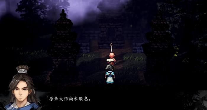 逸剑风云决涤罪僧入队攻略5