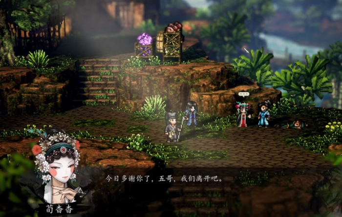 逸剑风云决最强队友排名2