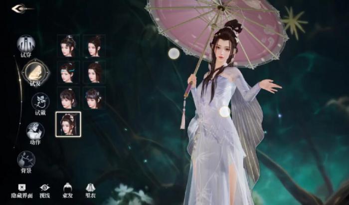 诛仙2手游捏脸怎么玩4