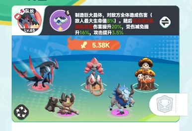 曙光重临零氪最佳阵容分享3