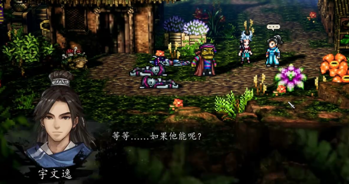 逸剑风云决石赫在哪5