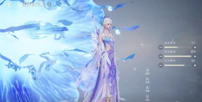 诛仙2手游挂件自定义介绍2