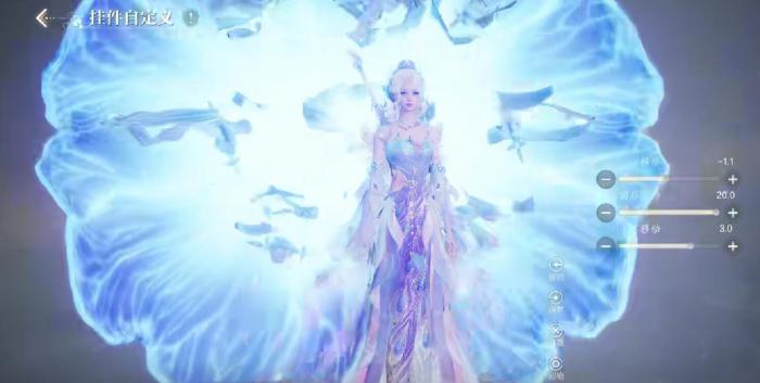 诛仙2手游挂件自定义介绍3