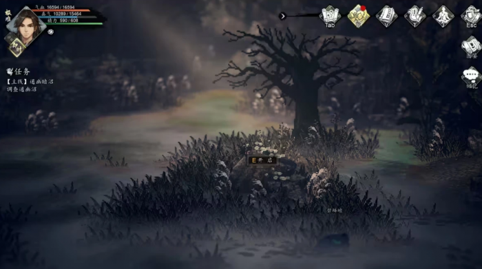 逸剑风云决南疆完美结局攻略6