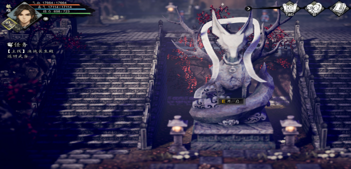 逸剑风云决南疆完美结局攻略9