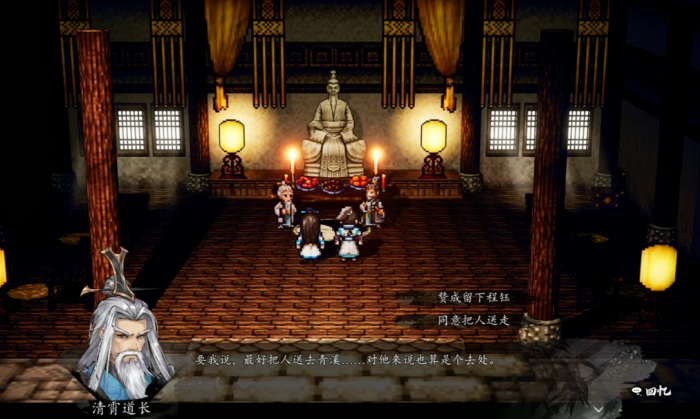 逸剑风云决赞成留下程钰攻略1