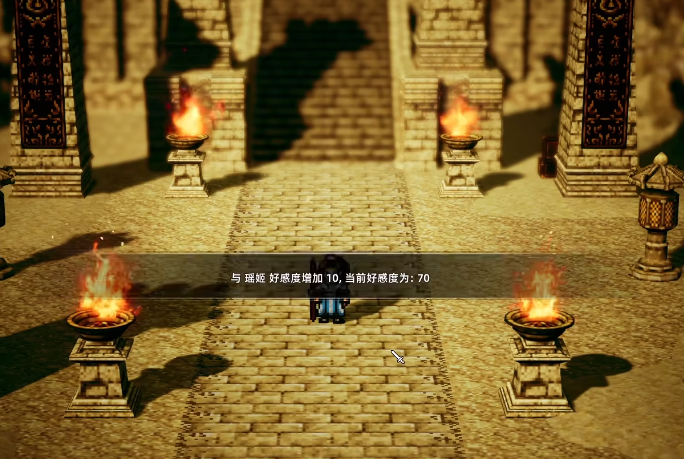 逸剑风云决瑶姬好感度攻略4