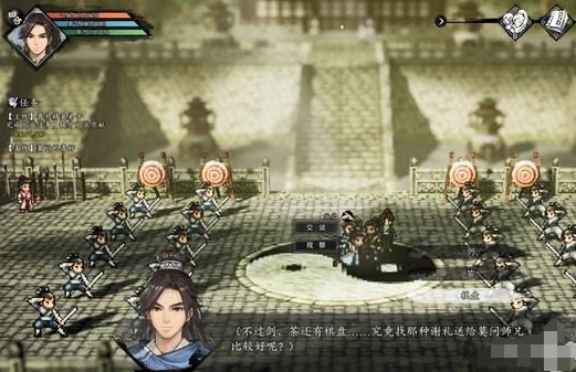 逸剑风云决棋盘二选一选啥1