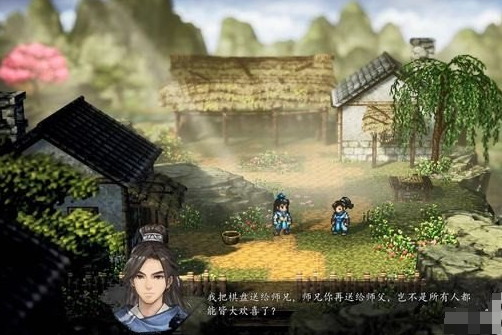 逸剑风云决棋盘二选一选啥4