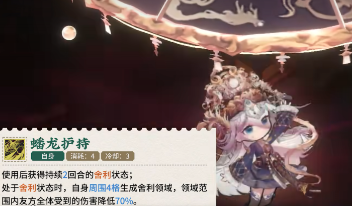 物华弥新真珠宝幢介绍4