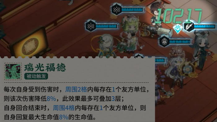 物华弥新真珠宝幢介绍6