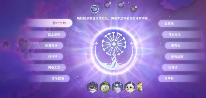 伊莫虹光怎么获取2