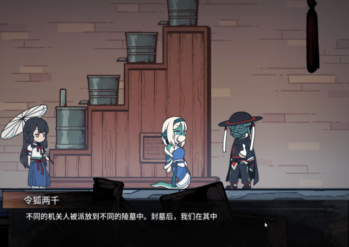 三相奇谈安黛是谁4