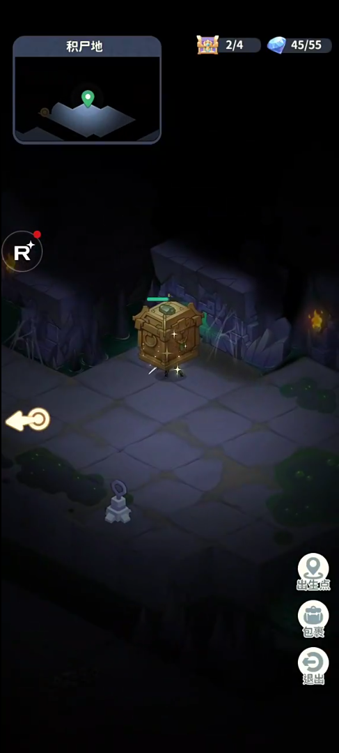 盗墓笔记云彩怎么样3