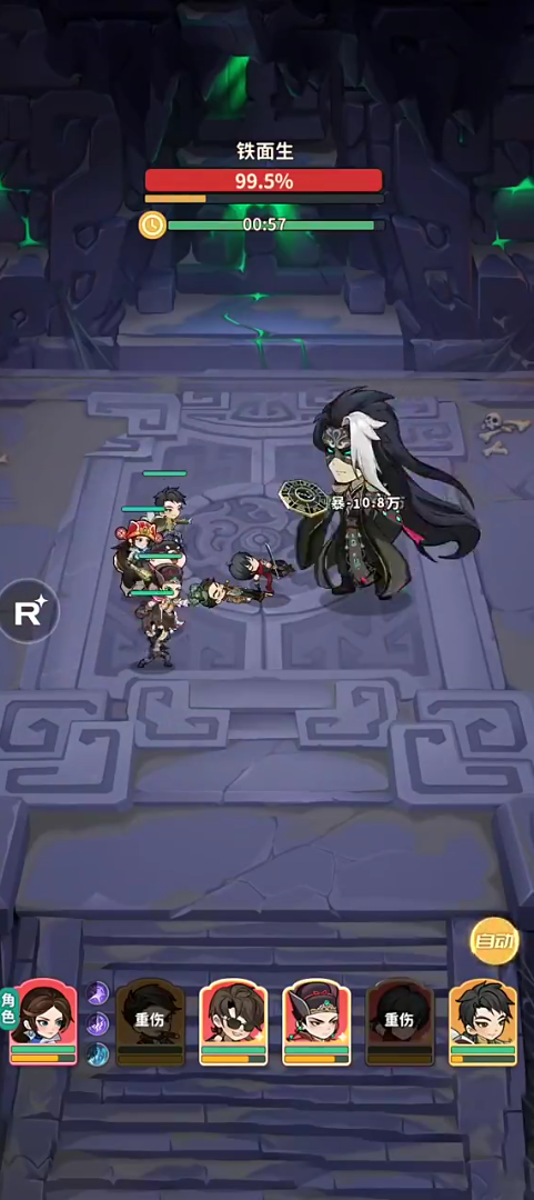 盗墓笔记吴三省怎么玩4