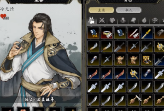 逸剑风云决全队友招募攻略3