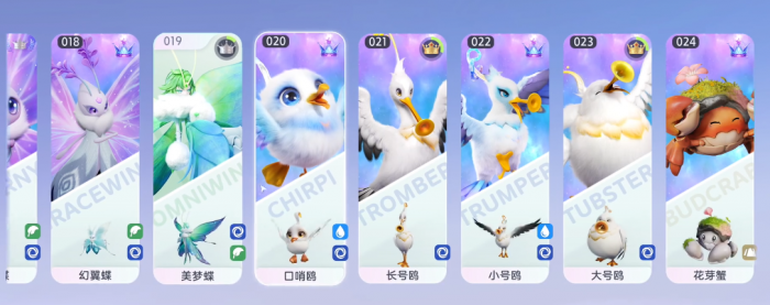 伊莫美梦蝶怎么样2