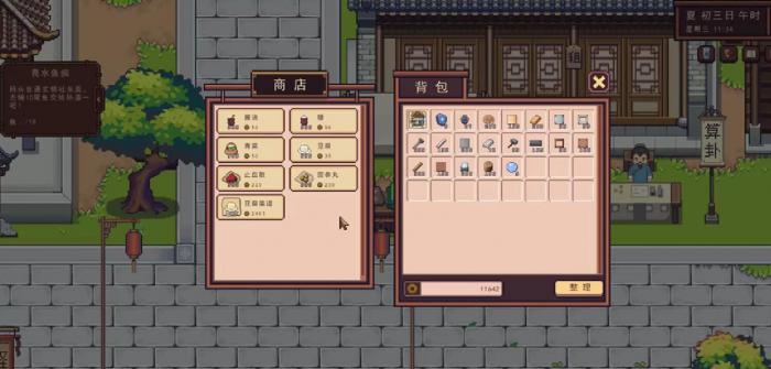 江城创业记鱼怎么搞4